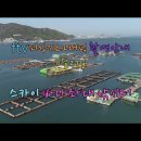 스카이 좌대낚시터 이미지