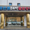 공도목욕탕 이미지