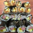 킹스애비뉴 이미지
