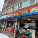 봉동주래등 이미지