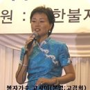 불자가수 고시아 신곡발표/2007년9월2일 이미지