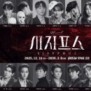 시지프스(SISYPHUS) 이미지