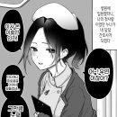 첫사랑 누나랑 만나는 만화.manhwa 이미지