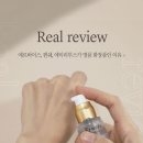 투스 | 에르바이스, 뷘쉐, 에미리투스 후기 보고가세요