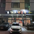 가야로L 이미지