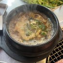 탑동우방(아) | [블챌] #12 돼지갈비가 땡길 땐 태능숯불갈비