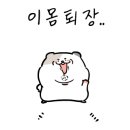 카페인중독 연수점