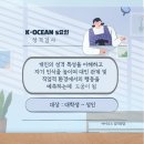 나를 이해하는 시간 에니어그램(성격유형검사) 5기 | 아이니스심리상담센터 5요인 성격검사 후기ㅣ나를 깊이 이해하는 최고의 경험ㅣ심리검사 성동구심리상담