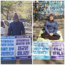 (주)지엠상사 | 2020년 4월24일 금요일 소성리 사드소식(1382일)