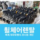 토마토의료기 이미지