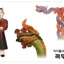 꼭두박물관 이미지