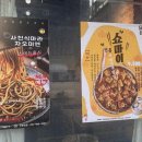 김포중학교 입구 이미지