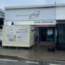 본산로L 네이버블로그