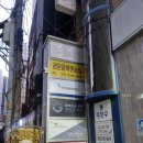 이대피아노연습실 라온음악연습실 야마하그랜드방 후기