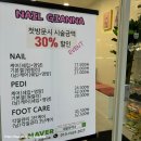 지아컴퍼니 | [네일지아나] 신논현역 신상 네일 맛집, 배려 가득한 공간 (가격, 이벤트)