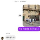 앨리약국 | 산티아고 순례길, 서른다섯째 날 (Santiago de Compostela)