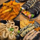 세븐일레븐 부산명지솔마레점 | 부산 명지 오션시티 맛집 오늘도 즐거운 떡볶이