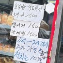 이대상베이커리 이미지