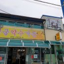 명궁디자인 이미지