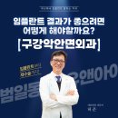 범일사약국 이미지
