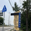구리 토평 가족캠핑장 이미지