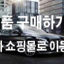 미스터카모터스 이미지