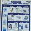 갑천면행정복지센터 이미지