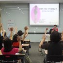 생애주기별가족교육 이미지