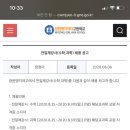 창원명지여고 과학 전일제강사 구합니다(8.25-8.31) 이미지