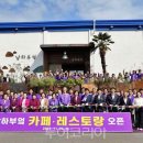 커피후레스토랑 이미지