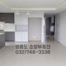 영종 센트럴 푸르지오 자이 입구 이미지