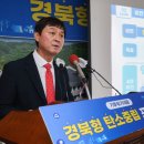 경북종합가스 이미지