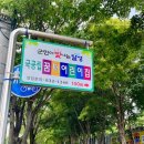 화동초등학교 출구 앞 이미지