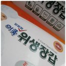 메디웰주식회사 | 이쿡 알뜰형 위생장갑 700매 대용량위생장갑