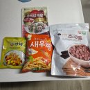 (주)두레 | 바른두레생협 평촌점 조합원 가입 및 구매 후기 Feat_ 토리 카레