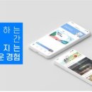 넥스트스토리 주식회사
