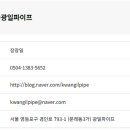 (주)광일 이미지