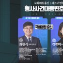 법무법인로웰 이미지
