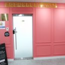 루다뷰티아카데미 네이버블로그