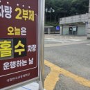 서해1차아파트_01 정책브리핑