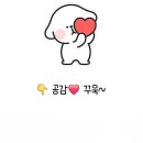 샤브쌈주머니비래점