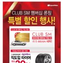 스피드메이트 김천덕곡점 이미지