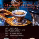 커피 브루잉 네이버블로그