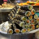 마약꼬마김밥
