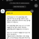 한길e부동산중개 | 아낌e보금자리론 잔금일 후기, 신혼집 실거주 갈아타기 최종