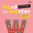 골드영어학원 이미지