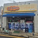 복군물메기 이미지