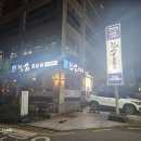 진상횟집 역삼직영점 이미지