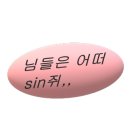 프롬말랑 이미지