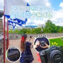주식회사 소프트프레임 | 여행용 풀프레임 미러리스 카메라 추천 캐논 EOS R8 들고 수원 여행
